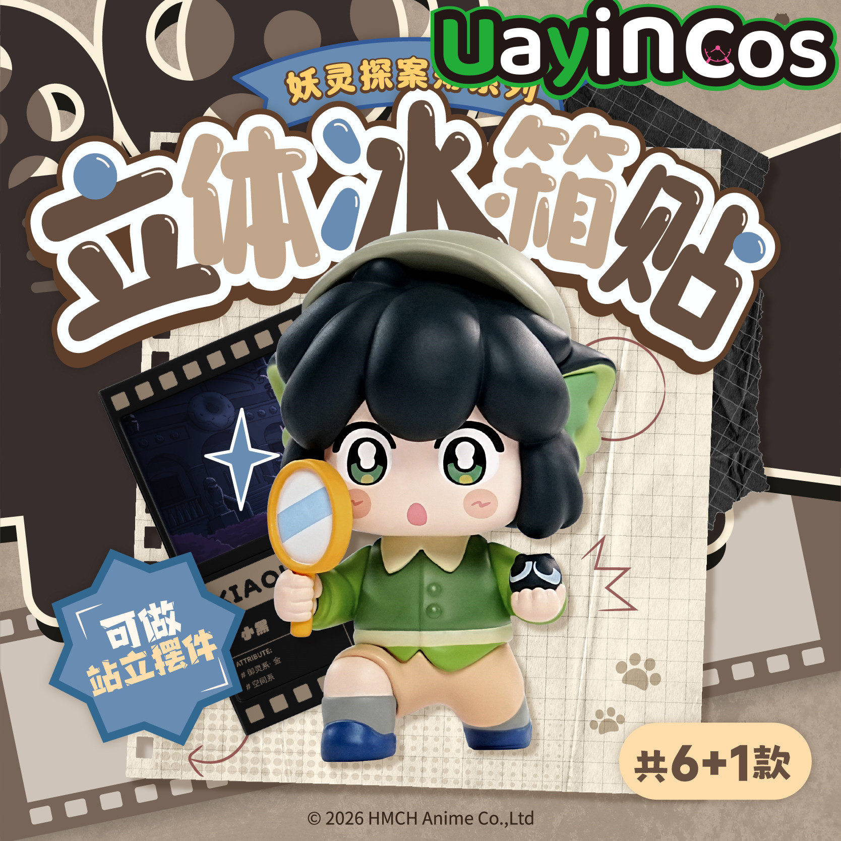 Kids Toys China - In Stock Original The Legend of
