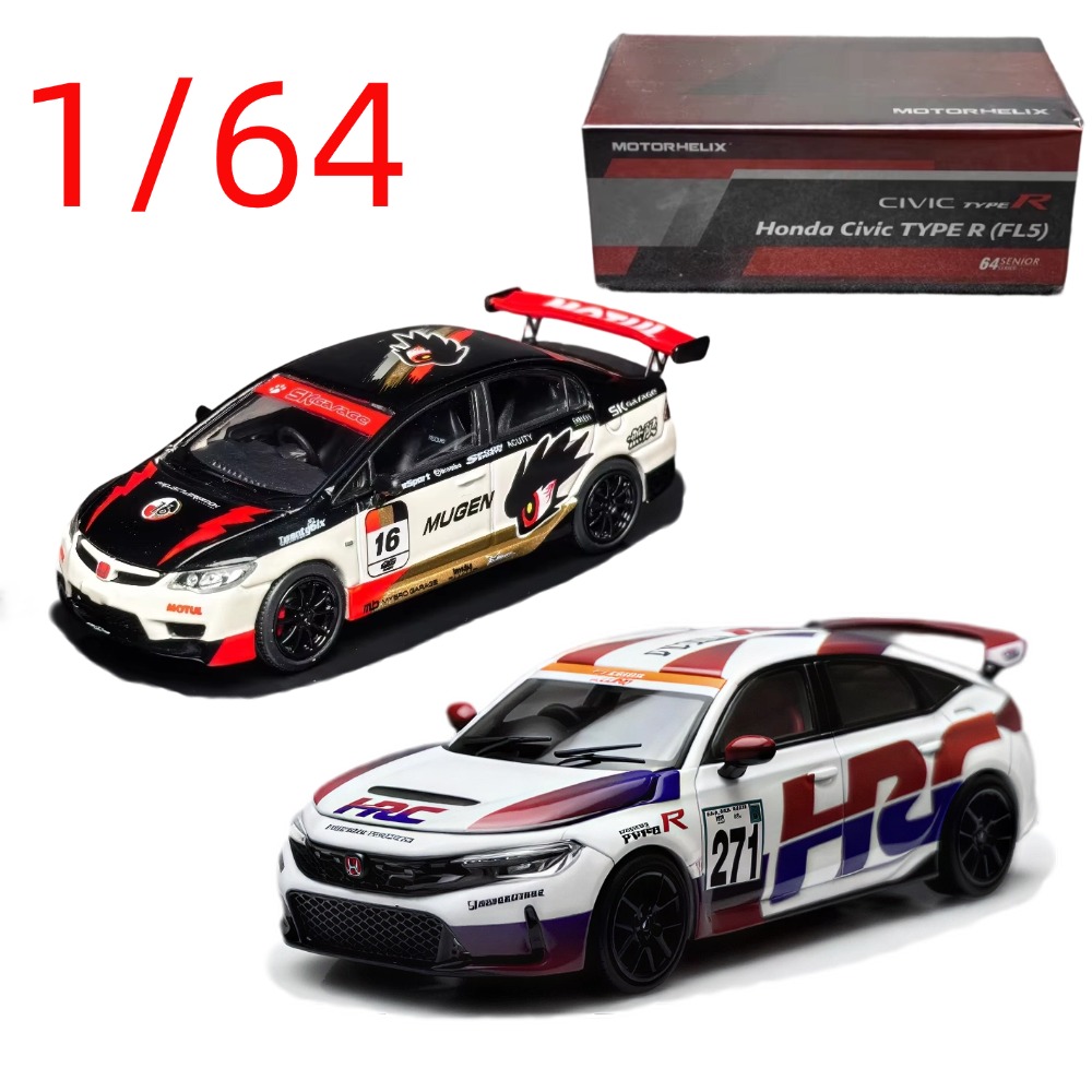 Kids Y Toys - MH Diecast 1/64 Scale Honda Civic