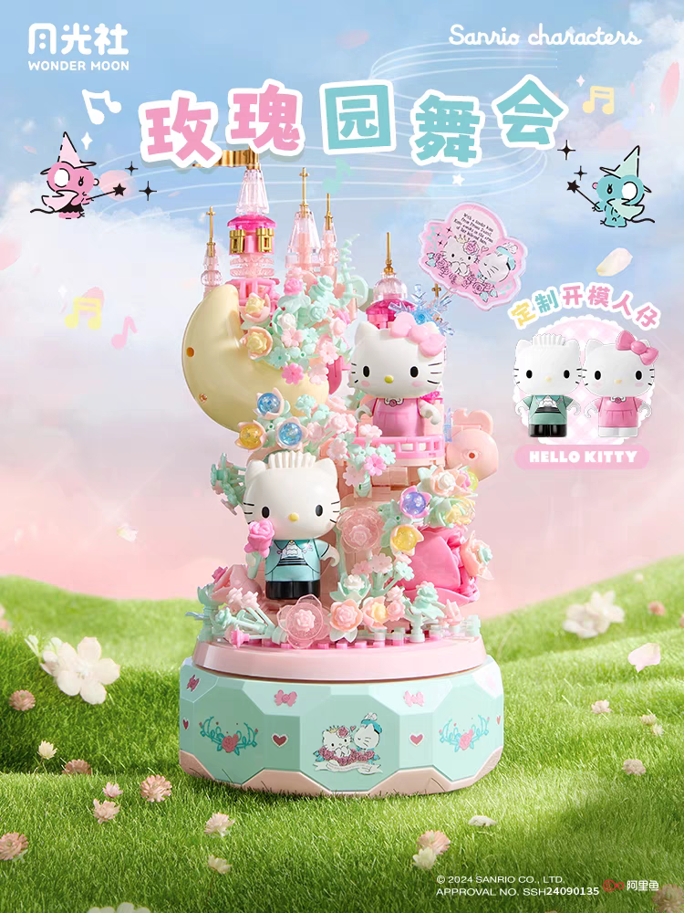 Kids Toys Box - Sanrio Hello Kitty Gemini DIY Music