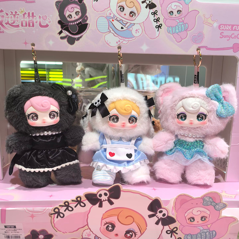 2025 new Sunycoco Rebellious S - Kids Toys China recensione e prezzo