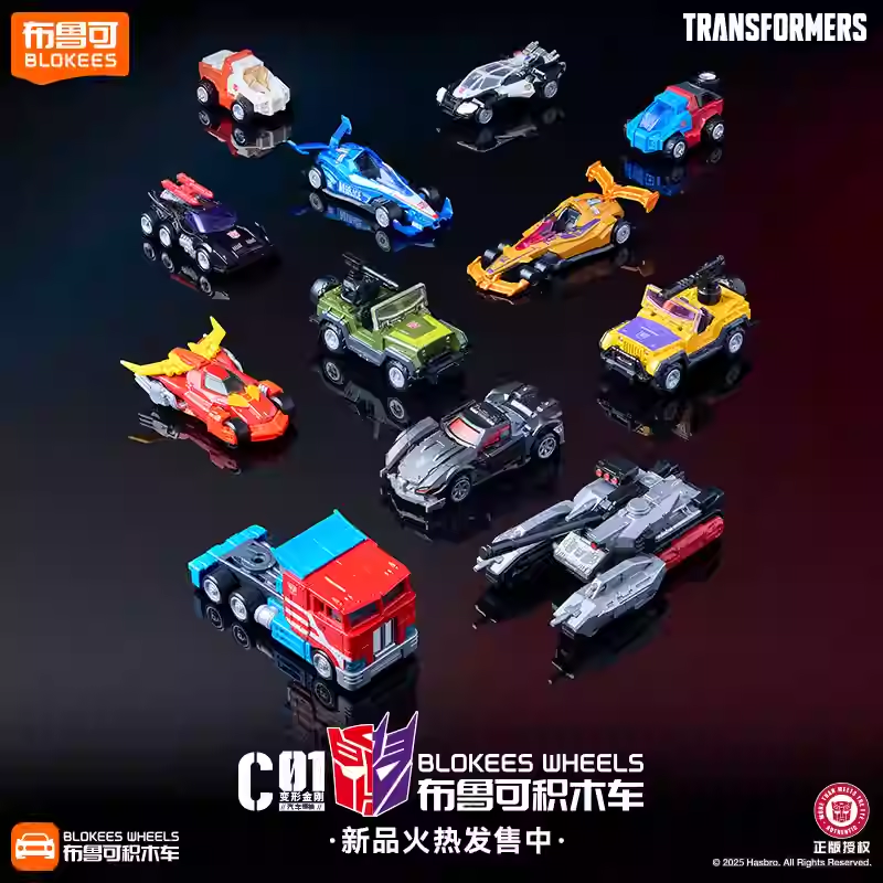 Original Blokees Wheels Transf - Kids Toys Box recensione e prezzo