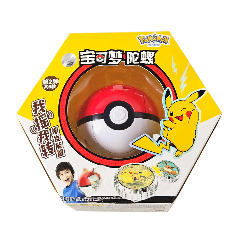 Shake Pokemon Spinning Top bal - Kids Toys China recensione e prezzo
