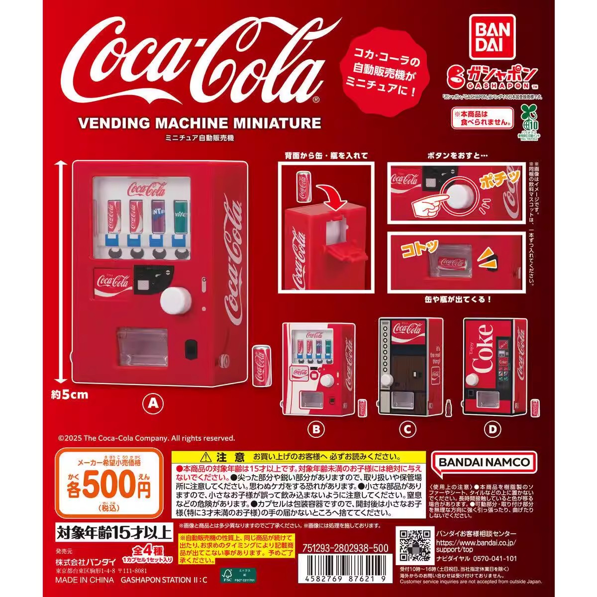 Bandai Original 4Pcs Gashapon  - Kids Toys Vending Machine recensione e prezzo