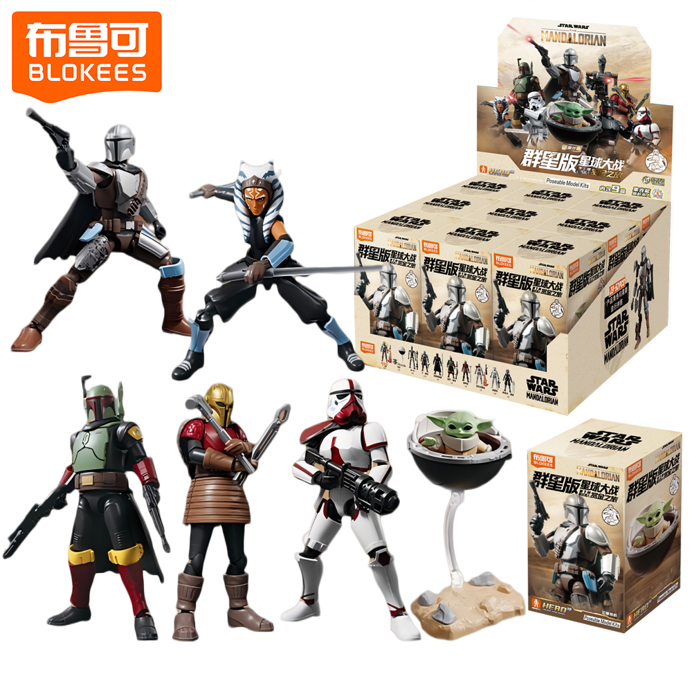 New Blokees Star Wars The Mand - Kids Toys Box recensione e prezzo