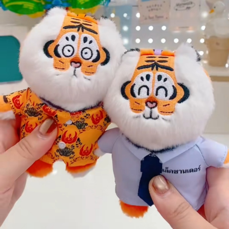 New Genuine I Am Not Fat Tiger - Kids Toys China recensione e prezzo