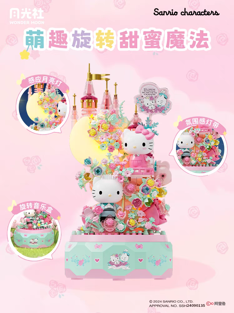 Sanrio Hello Kitty Gemini DIY  - Kids Toys Box recensione e prezzo