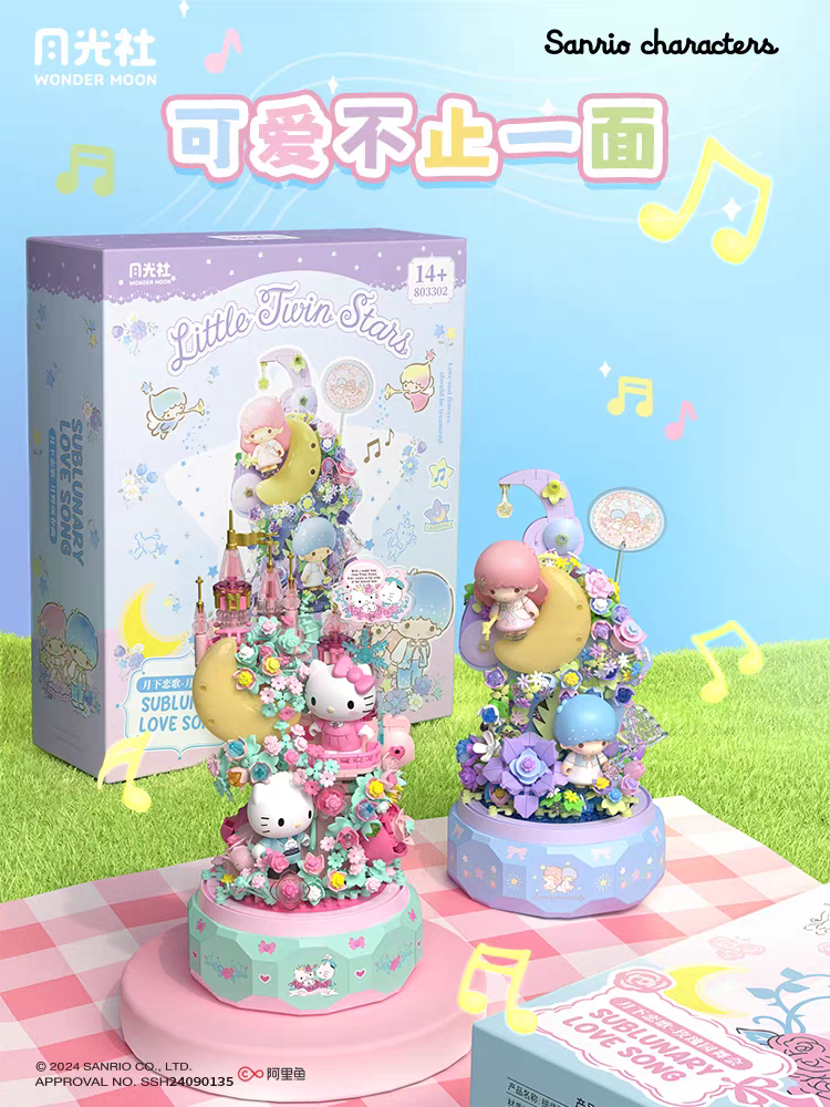 Sanrio Hello Kitty Gemini DIY  - Kids Toys Box recensione e prezzo