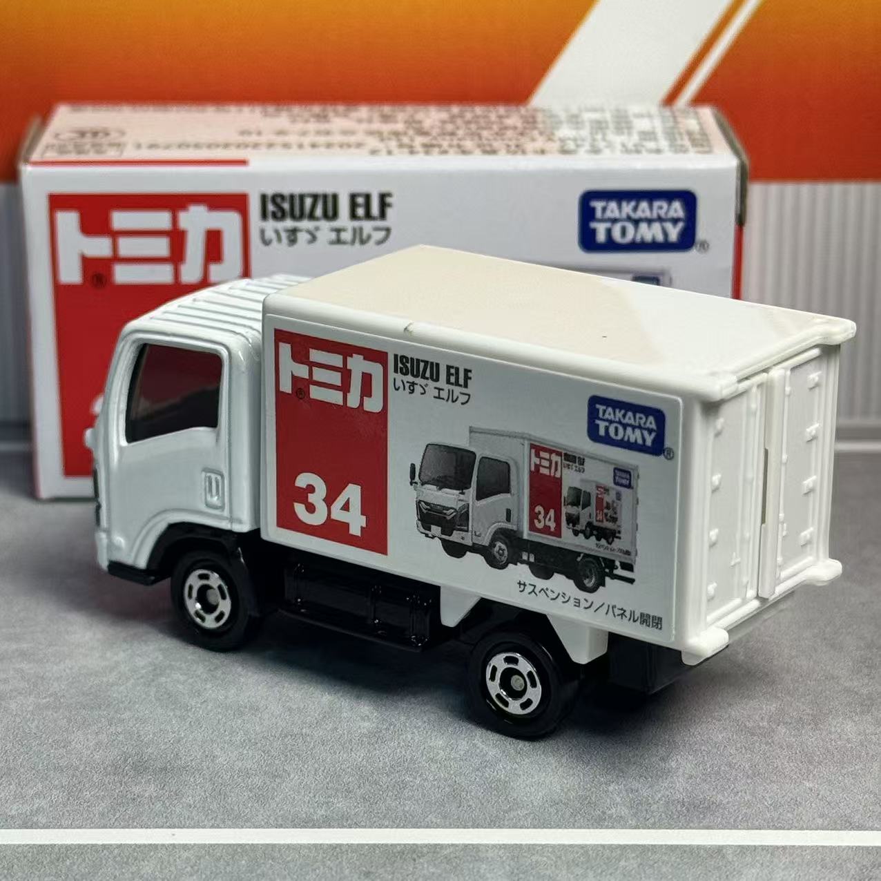 Takara Tomy Tomica No.34 Isuzu - Kids Toys Xmas recensione e prezzo