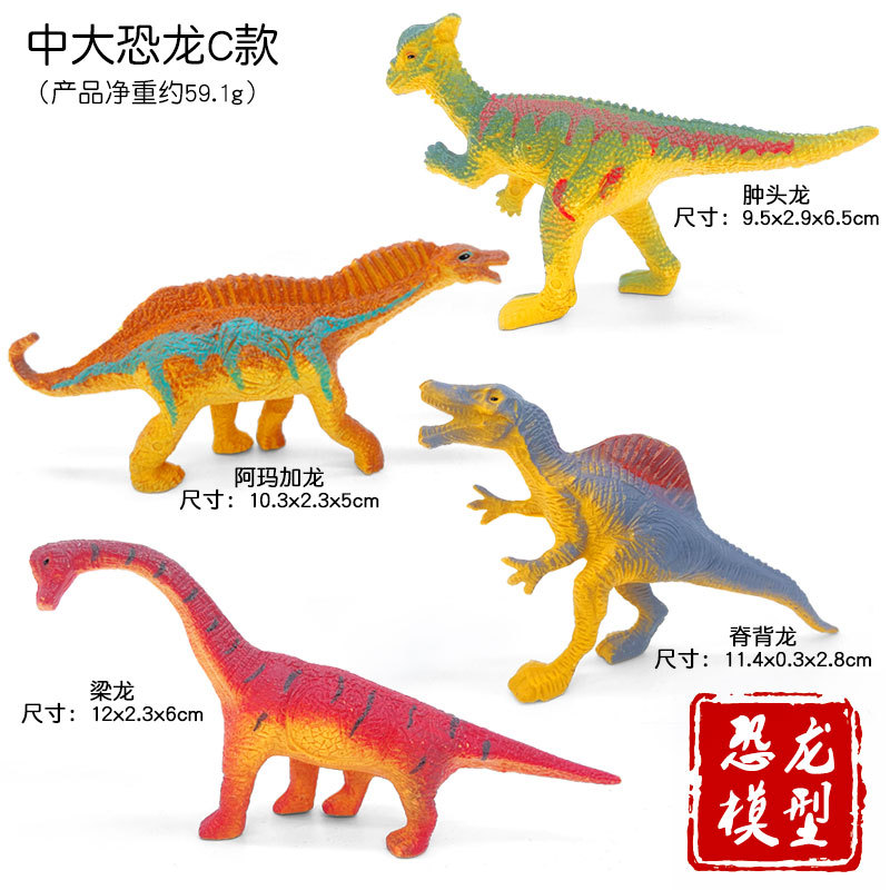 Simulation PVC Jurassic Dinosa - Kids Toys Xmas recensione e prezzo
