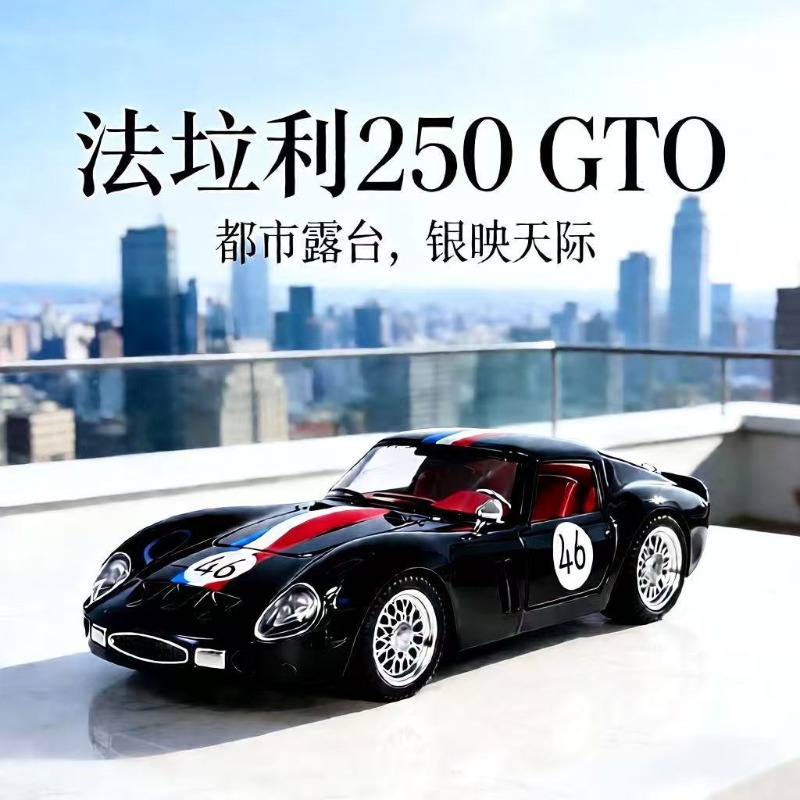 1:24 Ferrari 250 GTO Diecast A - Kids Y Toys recensione e prezzo