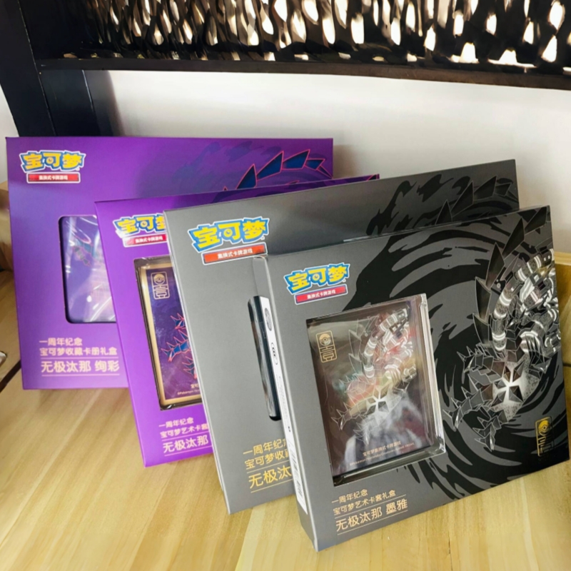 100% Original Pokes Card Simpl - Kids Toys China recensione e prezzo