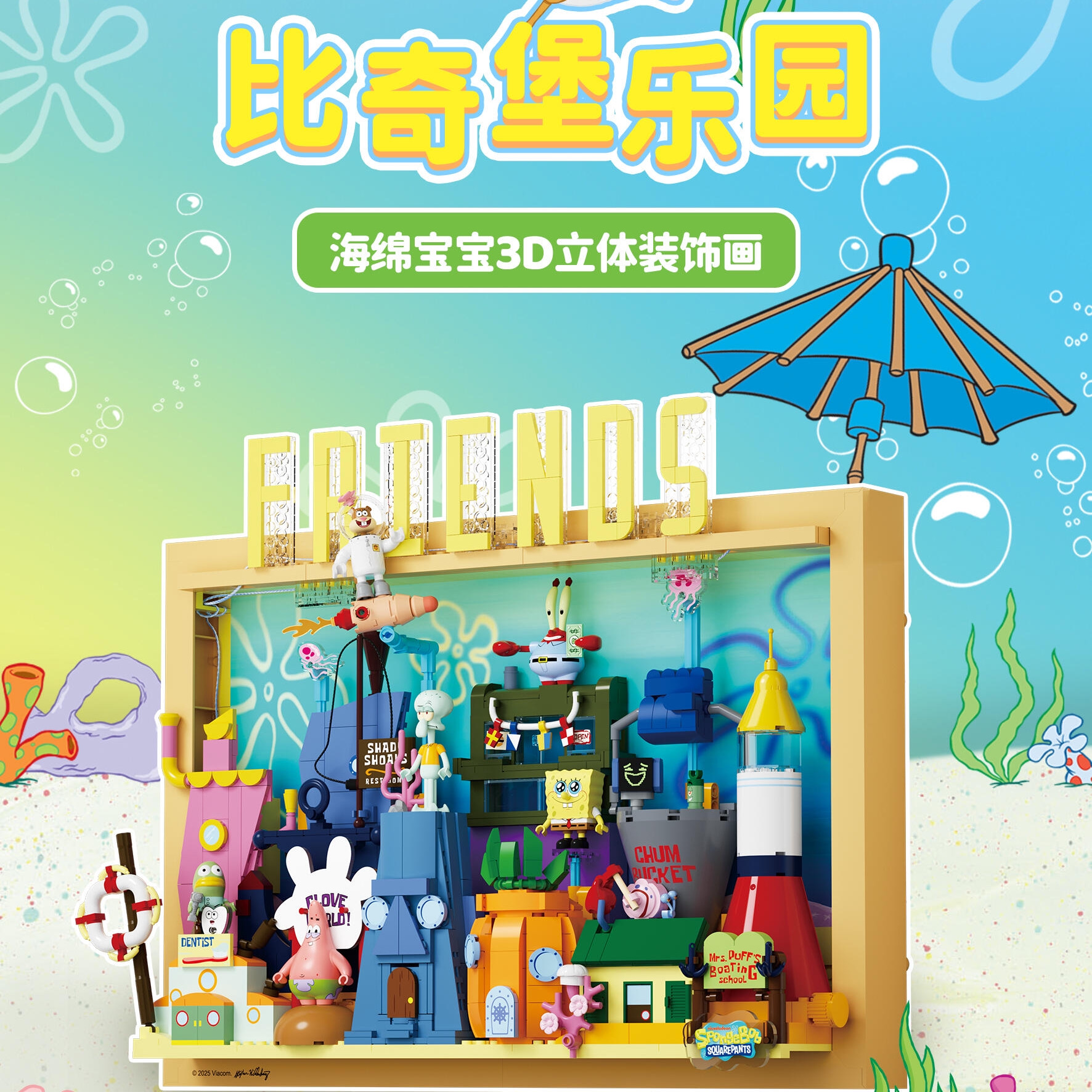 Official Area-X Spongebob Squa - Kids Toys Box recensione e prezzo